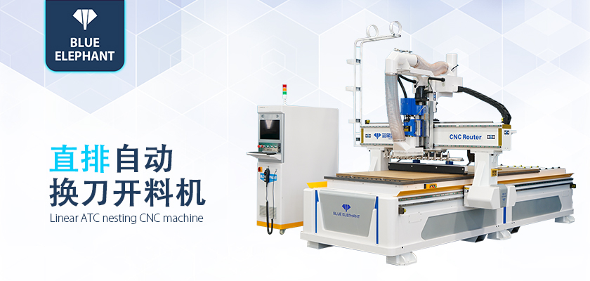 全自動數(shù)控開料機(jī)