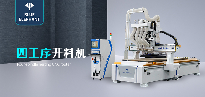 數(shù)控開料機