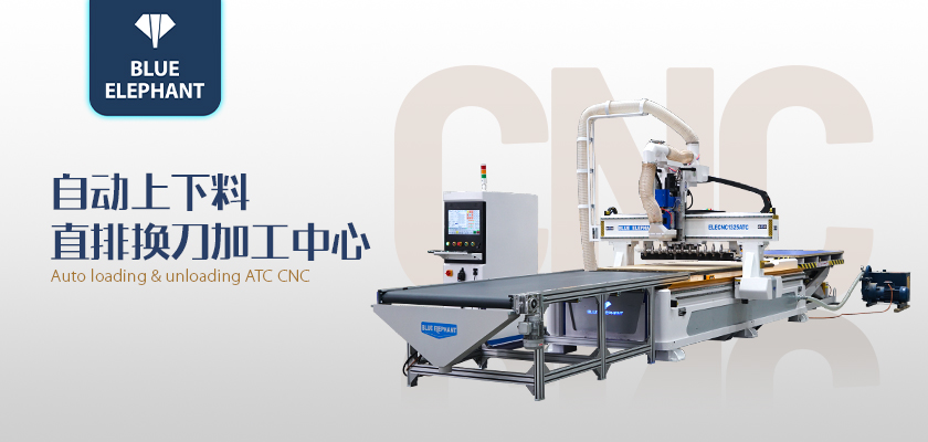 全自動開料機(jī)