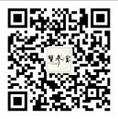 二維碼